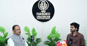 हसदेव क्रिएटर्स हब से युवाओं को मिलेगा ग्लोबल मंच: मुख्यमंत्री श्री विष्णु देव साय।