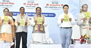 छत्तीसगढ़ी गुरतुर भाषा: अंतस को सींचती है, आत्मा को एक दूसरे से जोड़ती है: मुख्यमंत्री श्री विष्णु देव साय