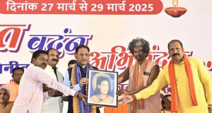 संतों का आशीर्वाद, जनसेवा का संकल्प: मुख्यमंत्री साय की विश्व शांति अखंड ब्रह्मयज्ञ में आस्था भरी उपस्थिति