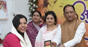 मुख्यमंत्री विष्णुदेव साय ने महिला दिवस पर महतारी वंदन अभिनंदन कार्यक्रम में जनसंपर्क विभाग की महिला अधिकारियों को किया सम्मानित