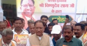 धरोहर” में सजी जनजातीय विरासत – मुख्यमंत्री श्री विष्णुदेव साय ने किया प्रथम संस्करण का विमोचन