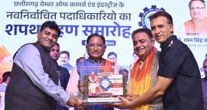 विकसित छत्तीसगढ़ के निर्माण में चैंबर ऑफ कॉमर्स की है महत्वपूर्ण भूमिका : मुख्यमंत्री श्री विष्णु देव साय