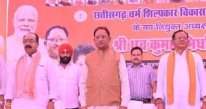 मुख्यमंत्री श्री विष्णु देव साय छत्तीसगढ़ चर्म शिल्पकार विकास बोर्ड के नव नियुक्त अध्यक्ष के पदभार ग्रहण समारोह में हुए शामिल