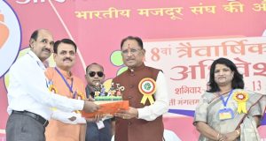 श्रमिक कल्याण और ऊर्जा के क्षेत्र में विकास को लेकर राज्य सरकार प्रतिबद्ध: मुख्यमंत्री विष्णु देव साय