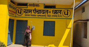 रायगढ़ बना प्रदेश का पहला डिजिटल पंचायत जिला