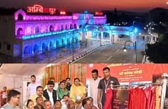 प्रधानमंत्री श्री नरेंद्र मोदी ने अम्बिकापुर सहित देशभर के 103 पुनर्विकसित रेलवे स्टेशनों किया लोकार्पण