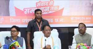 राजस्व अभिलेखों में जिस अधिकारी के लॉगिन से त्रुटिपूर्ण प्रविष्ठि होगी, उस पर होगी कड़ी कार्रवाई : मुख्यमंत्री श्री विष्णु देव साय