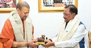 मुख्यमंत्री श्री विष्णु देव साय से निरंजन पीठाधीश्वर महामंडलेश्वर डॉ. स्वामी कैलाशनंद गिरी जी महाराज ने की सौजन्य भेंट