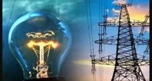 छत्तीसगढ़ स्टेट पॉवर कंपनीज, डंगनिया, रायपुर समाचार