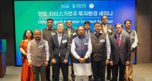 दक्षिण कोरिया के कोरिया इंटरनेशनल ट्रेड एसोसिएशन (KITA) से मुख्यमंत्री विष्णुदेव साय की सार्थक मुलाकात