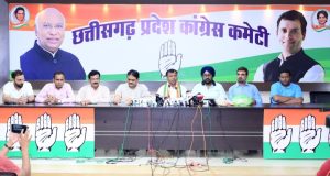 प्रदेश कांग्रेस अध्यक्ष दीपक बैज की पत्रकार वार्ता