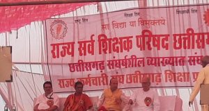 राष्ट्रीय शिक्षा नीति 2020 और नैतिक तथा उद्यमशील शिक्षा पर संगोष्ठी का आयोजन