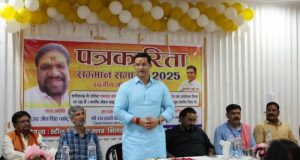 वरिष्ठ पत्रकार स्वर्गीय मोहन साहू के स्मृति में पत्रकारों को सम्मान किया