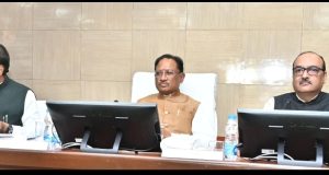 कलेक्टर–डीएफओ कॉन्फ्रेंस: राज्य में वन धन केंद्रों की संख्या बढ़ाने की आवश्यकता