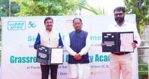 जशपुर जिले के सन्ना पंडरापाठ में तीरंदाजी अकादमी स्थापित करने हेतु एनटीपीसी के साथ हुआ एग्रीमेंट