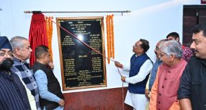 मुख्यमंत्री ने कोनी में नवीन संभागायुक्त कार्यालय का किया लोकार्पण