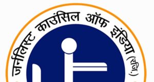 सुरक्षित पत्रकारिता को लेकर जर्नलिस्ट काउंसिल की वर्चुअल बैठक आयोजित