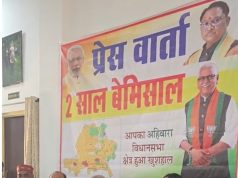 अहिवारा विधायक के दो साल का जश्न, सवालों में विकास: अहिवारा विधायक की प्रेस वार्ता में फूटा पत्रकारों का गुस्सा