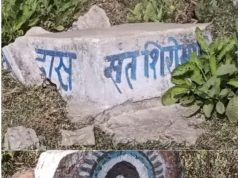 भिलाई : गुरु रविदास गुरुघर तोड़े जाने से समाज में आक्रोश, नगर निगम पर दोहरे मापदंड का आरोप