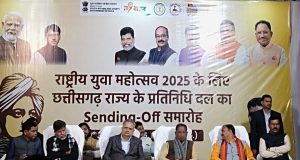 मुख्यमंत्री ने राष्ट्रीय युवा महोत्सव के लिए चयनित उम्मीदवारों को दी शुभकामनाएं।