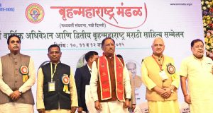 महाराष्ट्र और छत्तीसगढ़ के मध्य है अटूट सांस्कृतिक सम्बन्ध : मुख्यमंत्री श्री विष्णु देव साय