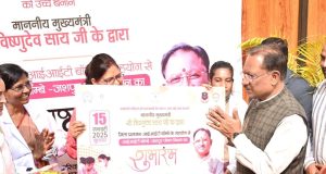 माताओं एवं बच्चों का उत्तम स्वास्थ्य बनेगा प्रदेश की समृद्धि का आधार – मुख्यमंत्री श्री साय