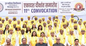 नये भारत में युवाओं के लिए धरती से लेकर आकाश तक कामयाबी के हैं असीमित अवसर : उपराष्ट्रपति श्री जगदीप धनखड़