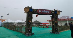 मुख्यमंत्री विष्णु देव साय की पहल पर प्रयागराज महाकुंभ में छत्तीसगढ़ पवेलियन