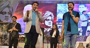 छत्तीसगढ़ राज्य युवा महोत्सव 2024-25