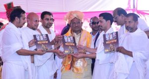 संत शिरोमणि आचार्य श्री विद्यासागर जी महाराज आध्यात्मिक चेतना के पुंज – मुख्यमंत्री विष्णु देव साय