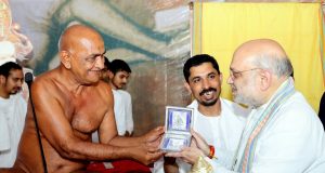 केन्द्रीय गृह एवं सहकारिता मंत्री श्री अमित शाह आज छत्तीसगढ़ के राजनांदगांव में आचार्य श्री विद्यासागर जी महाराज के ‘प्रथम समाधि स्मृति महोत्सव’ और श्री 1008 सिद्धचक्र विधान विश्व शांति महायज्ञ में शामिल हुए