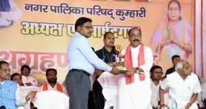 उप मुख्यमंत्री श्री अरुण साव के मुख्य आतिथ्य में कुम्हारी नगर पालिका के नवनिर्वाचित अध्यक्ष एवं पार्षदों का शपथ ग्रहण संपन्न