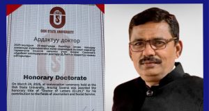ओश स्टेट यूनिवर्सिटी किर्गिस्तान द्वारा मानद उपाधि से सम्मानित हुए वरिष्ठ पत्रकार अनुराग सक्सेना
