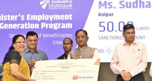 छत्तीसगढ़ में निवेश को बढ़ावा: मुख्यमंत्री श्री विष्णु देव साय का उद्योगपतियों को आमंत्रण