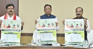 मुख्यमंत्री श्री विष्णु देव साय ने किया सहकारिता विभाग के वार्षिक कैलेंडर का विमोचन