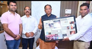 मुख्यमंत्री श्री साय को शिक्षक ने भेंट किया विज्ञान जागरूकता अभियान का एल्बम