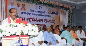 जिला पंचायत के प्रथम सम्मिलन में अध्यक्ष, उपाध्यक्ष एवं सदस्यों ने ली शपथ