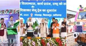 प्रधानमंत्री श्री नरेन्द्र मोदी ने अभनपुर-रायपुर मेमू ट्रेन सेवा का हरी झंडी दिखाकर किया शुभारंभ