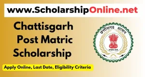 पोस्ट मैट्रिक छात्रवृत्ति के लिए ऑनलाइन आवेदन आमंत्रित