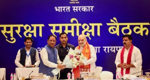 केन्द्रीय गृह एवं सहकारिता मंत्री श्री अमित शाह ने आज रायपुर, छत्तीसगढ़ में वामपंथी उग्रवाद की स्थिति पर विभागीय समीक्षा बैठक की अध्यक्षता की