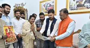 मुख्यमंत्री ने परिवारिक छत्तीसगढ़ी फिल्म सुहाग का ट्रेलर लॉन्च किया