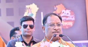 नवीकरणीय ऊर्जा से बदलेगा प्रदेश का भविष्य” — मुख्यमंत्री विष्णु देव साय