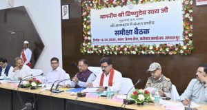 बस्तर संभाग में विकास कार्यों की समीक्षा: मुख्यमंत्री श्री विष्णु देव साय ने दिए जनकल्याणकारी योजनाओं के तेज़ी से क्रियान्वयन के निर्देश