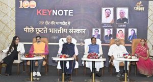 नई शिक्षा नीति में शिक्षा के साथ रोजगार भी है और संस्कार भी : मुख्यमंत्री श्री विष्णु देव साय