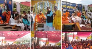 शिरोमणि विश्व गुरु रविदास जी की मूर्ति स्थापना एवं जिला स्तरीय जयंती समारोह में सीर गोवर्धनपुर बनारस के महंत परम पूज्य श्री भारत भूषण दास जी महाराज के कर कमलों द्वारा संपन्न हुआ