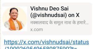 मुख्यमंत्री श्री विष्णुदेव साय कांकेर जिले के मरका पंडुम में हुए शामिल