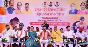 उप मुख्यमंत्री श्री अरुण साव ने महतारी सिलाई केंद्र का किया शुभारंभ