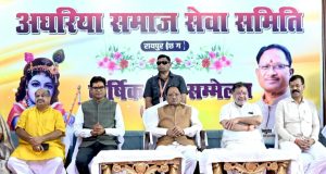 मुख्यमंत्री श्री विष्णु देव साय अघरिया समाज सेवा समिति के वार्षिक सम्मेलन में हुए शामिल