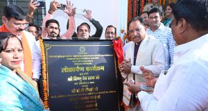 मुख्यमंत्री ने जांजगीर में नवनिर्मित तहसील कार्यालय भवन का किया लोकार्पण