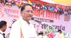 नक्सलवाद से प्रभावित क्षेत्रों में निकलेगा विकास का नया सूरज: मुख्यमंत्री श्री विष्णु देव साय